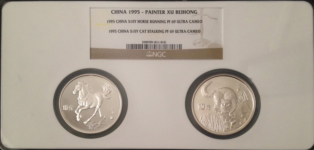 Coin: China 1995, Painter Xu Beihong 100th Anniversary 10yuan silver coins. (Total 02 pcs) Both NGC PF69. 中华人民共和国1995年，徐悲鸿