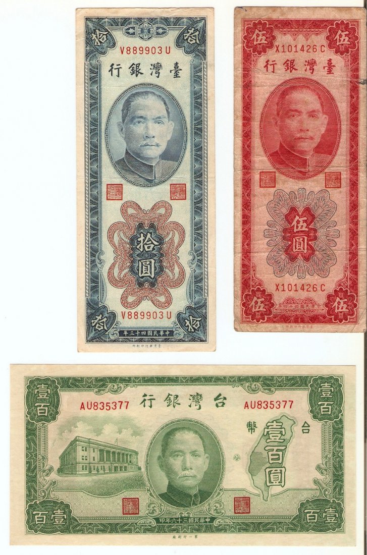 Taiwan 1947,1954 & 1955, 5y,10y & 100y banknotes: Taiwan (1947, 1954 & 1955), Bank of Taiwan 5 Yuan (1955, S/No X101426C, F), 10 Yuan (1954, S.No V889903U, EF) and 100 Yuan (1947, S/No AU835377, UNC) banknotes. (Total 03pcs) 台灣（1