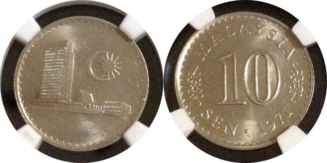 Malaysia 1971 10sen coin: Malaysia 1971 10 Sen copper-nickel coin. NGC MS64. 馬來西亞1971年 1角銅鎳幣。