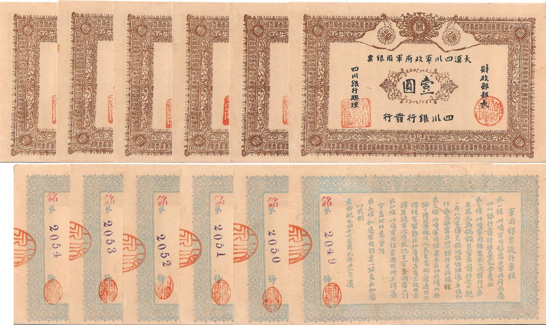 China-Szechuan (1912) Military notes: China-Szechuan (1912) Military 1 Yuan notes in consecutive serial numbers. S/No. 2049 -2054. All UNC. Total 06pcs. 中國（1912年）大汉四川军&
