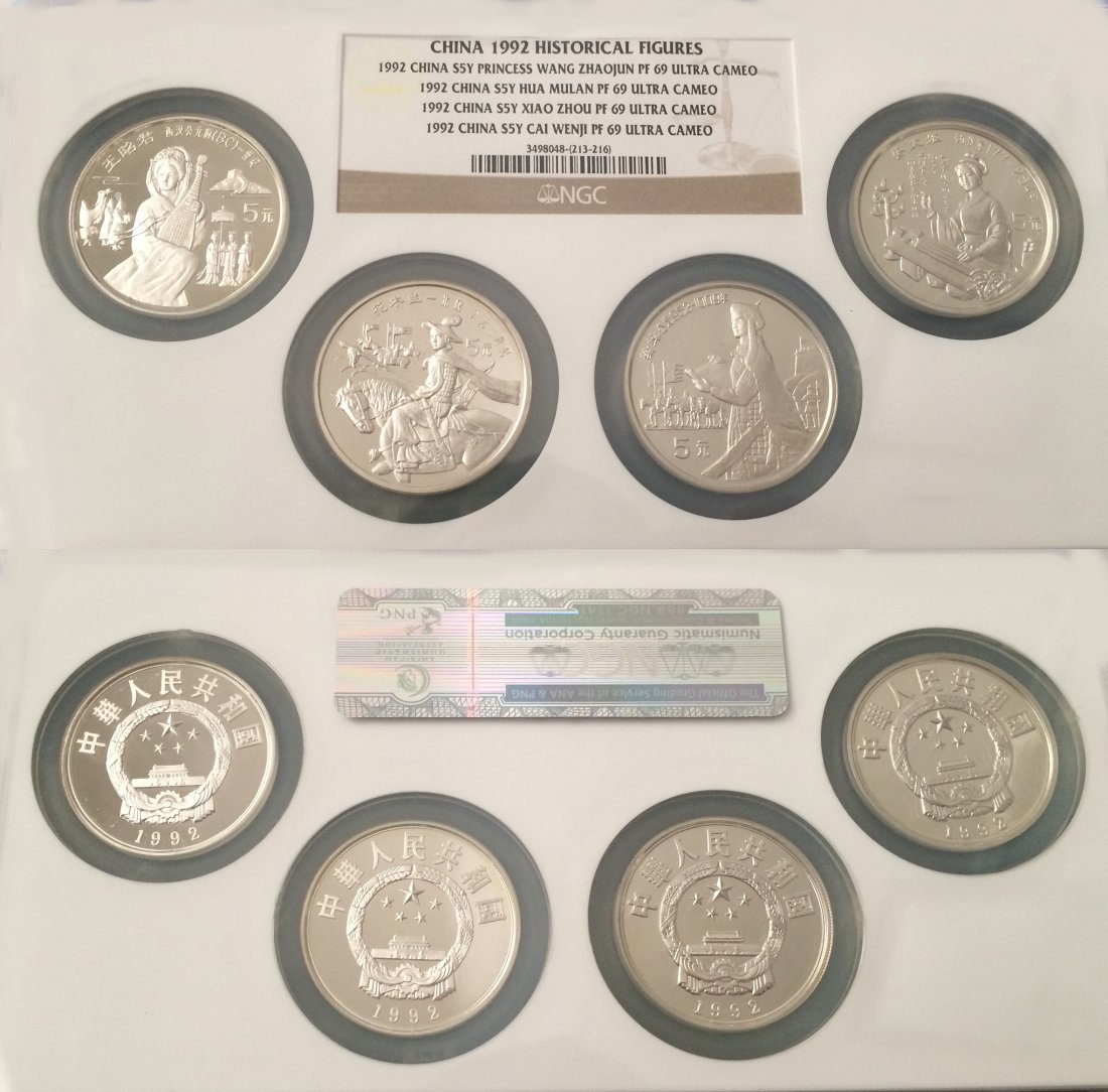 China 1992, 5 Yuan silver coins: China 1992, Historical Figures Series 9 - Wang Zhaojun (NGC PF69), Hua Mulan (NGC PF69), Xiao Zhou (NGC PF69), Cai Wenji (NGC PF69) 5 Yuan silver Proof coins. Total 04pcs. 中國1992年