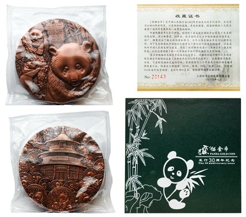 China 2012, panda copper medal: China 2012, 30th Anniversary of Issuance Panda Gold Coins Copper medal in original box and COA. UNC 中國2012年，中國熊貓金幣發行