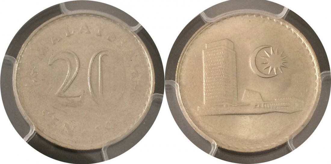 Malaisya 1978, 20 Sen coin: Malaysia 1978, 20 Sen Mint Error coin. PCGS MS62. 馬來西亞1978年 2角錯體銅鎳幣。