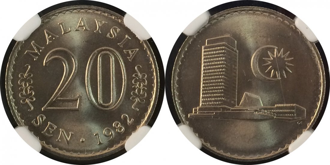 Malaysia 1982, 20 Sen coin: Malaysia 1982, 20sen copper-nickel coin. NGC MS67. 馬來西亞1982年 2角銅鎳幣。