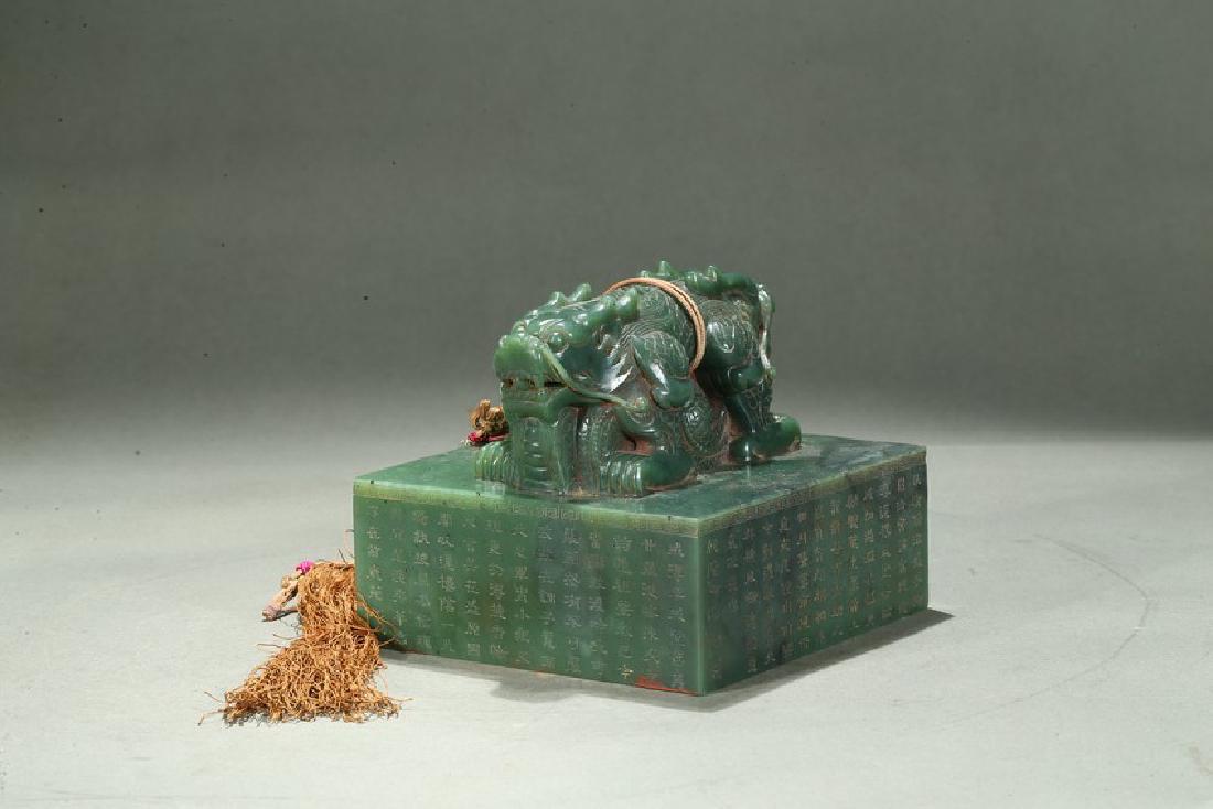 A LARGE SPINACH GREEN JADE 'INSCRIPTION' SEAL (1 of 14)