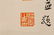 COLOR AND INK 'FOUR PLANTS' PAINTING, ZHANG BOJU (1898 - 11