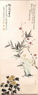 COLOR AND INK 'FOUR PLANTS' PAINTING, ZHANG BOJU (1898