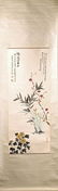 COLOR AND INK 'FOUR PLANTS' PAINTING, ZHANG BOJU (1898 - 2