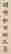 item-89382070=2