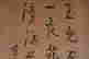 item-114086276=3