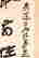item-129403172=4