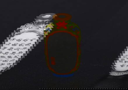A FAMILLE ROSE 'POEM' SNUFF BOTTLE: One side of the bottle is delicately painted with an oval panel depicting flowers, tree, and rockwork; The panel to the reverse is decorated with a poetic inscription, followed by a seal marks. Both p