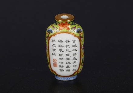 A FAMILLE ROSE 'POEM' SNUFF BOTTLE: One side of the bottle is delicately painted with an oval panel depicting flowers, tree, and rockwork; The panel to the reverse is decorated with a poetic inscription, followed by a seal marks. Both