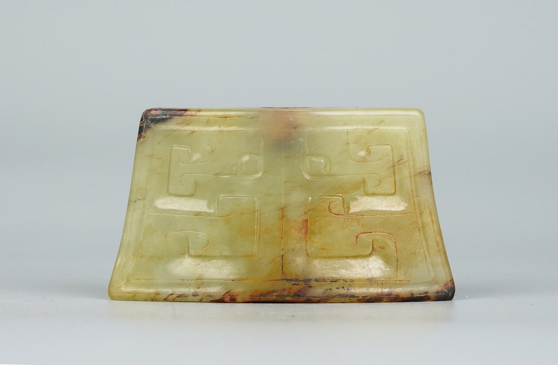 A Chinese Jade Carved Sword Chape (1 of 5)