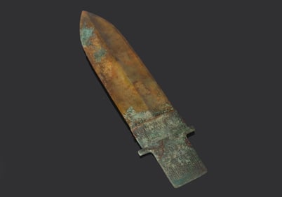A Chinese Jade Ge with Bronze Shaft
