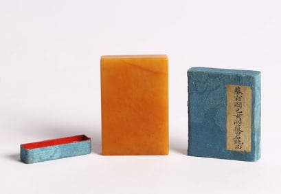 A Tianhuang Inscribed Seal