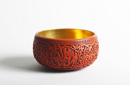 A Very Rare Cinnabar Lacquer 'Islamic Inscriptions' Bowl