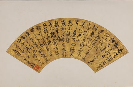 Wang Duo: Ink on Gold Paper Fan Calligraphy