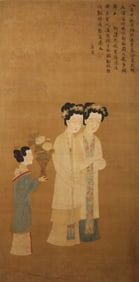 Tang Yin: 'Two Court Ladies and Attendant' Color and ink on Silk
