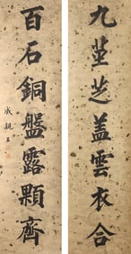 Yong Xing: Ink on paper 'calligraphy couplet'