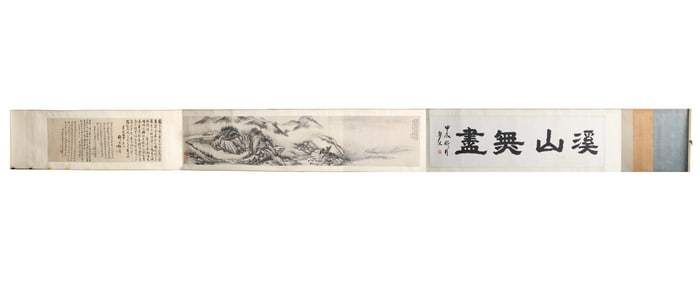 Dai Xi: ink on paper 'landscape in Mi Youren Style' handscroll