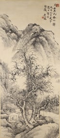 Kang Youwei(1858-1927): Ink on paper 'Landscape'