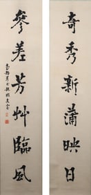 Tai Jingnong: Ink on paper calligraphy couplet