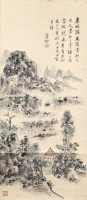 A Color and Ink 'Landscape', attributed to Huang Binhong