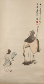 Color and Ink 'Figure' Painting, Attributed to Zhang Daqian