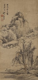 Qi Zhijia: ink on paper landscape painting