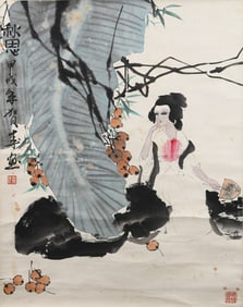 He Cheng(b.1945): Color and ink on paper