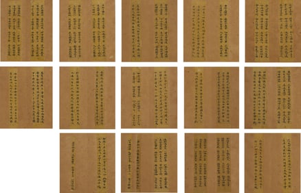 A Chinese Lotus Sutra Calligraphy Album