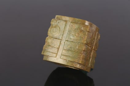 A Chinese Green Jade Cong