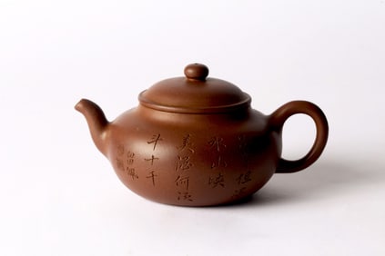 Shao Jingnan (1796-1874): Yixing Purple Clay Inscribed Teapot