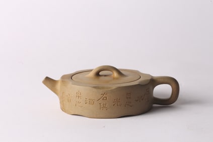 Chen Mansheng: Yixing Duan Clay Teapot
