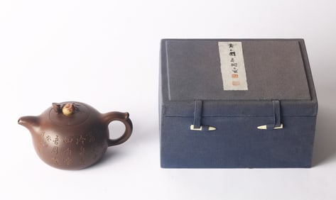 Huang Yulin(1842-1914): Yixing 'Peach' Teapot, Ex-Wang Guichen Collection