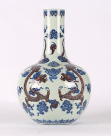 A Blue and White Underglazed Red Globular Vase