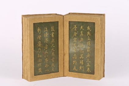 An Album of Celadon Jade Imperial Poem Calligraphy