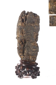 An Inscribed Qilian Scholar's Rock and Stand