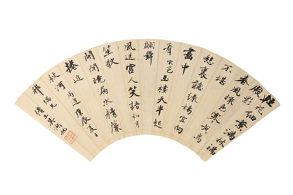 Wu Hufan(1894-1968) : Ink on Paper Calligraphy