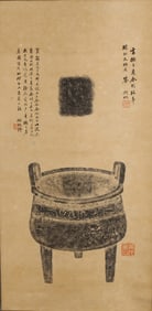 Wu Hufan(1894-1968): Archaic Bronze Rubbing