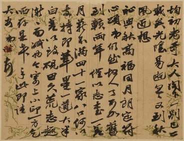 Zhao Zhiqian(1829-1884): Calligraphy, Ex-Wang Jingzhi Collection