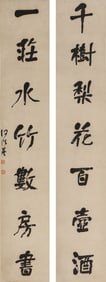 He Shaoji (1799-1873) : Calligraphy Couplet
