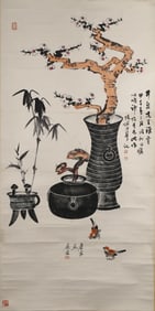 Lu Yanshao & Tang Yun: 'Rubbings and Flowers'