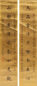 Pu Ru: ink on gold paper calligraphy couplet