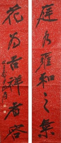Zhang Daqian(1899-1983): Six-Character Couplet in Running Script