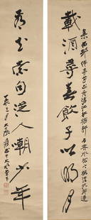 Zhang Daqian(1899-1983): Nine-Character Couplet in Running Script: 張大千(1899-1983) 行書九言對聯 水墨紙本 立軸 Ink on paper. Calligraphy couplet. Hanging scroll. Inscribed and