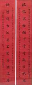 Zhang Mojun: ink on paper calligraphy couplet
