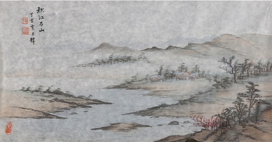 Huang Junbi: Color and ink on paper Landscape