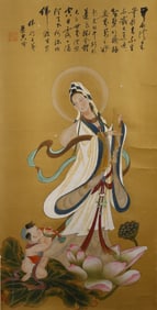 Hui Kong: Color and ink 'Guanyin'